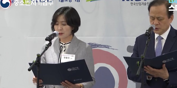 [Who Is ?] 임일지 대주전자재료 대표이사 사장 