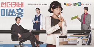 스튜디오드래곤 작품 편성 늘어도 이익 개선 한계, 장경익 OTT 직행 확대로 대응하나
