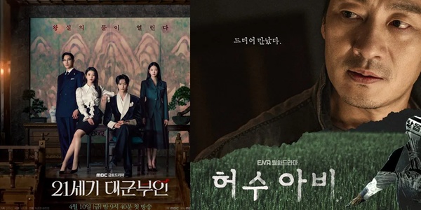 영화 '슈퍼 마리오 갤럭시' 1위, OTT 드라마 순위는 넷플릭스 '기리고' 1위