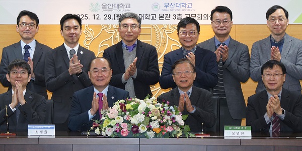 [Who Is ?] 오연천 울산대학교 총장
