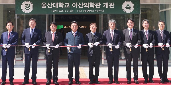 [Who Is ?] 오연천 울산대학교 총장
