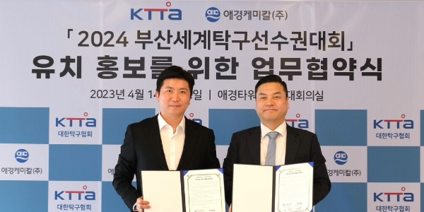 [Who Is ?] 표경원 애경케미칼 대표이사 부사장 