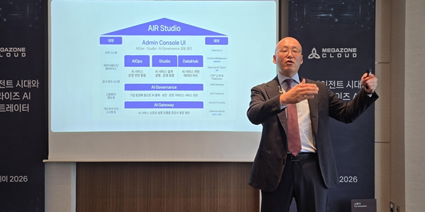 [현장] 메가존클라우드 'AI 오케스트레이터' 청사진 밝혀, <a href='https://www.businesspost.co.kr/BP?command=article_view&num=394570' class='human_link' style='text-decoration:underline' target='_blank'>염동훈</a> "멀티 AI 에이전트 혼돈 해결"