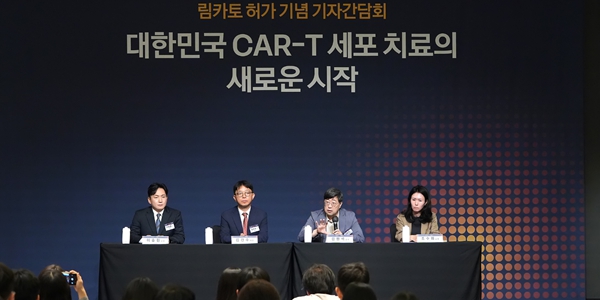 [현장] 큐로셀 첫 국산 CAR-T '림카토' 상용화 속도전, 김건수 "항암치료 새로운 전환점 제시"
