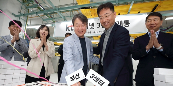 [Who Is ?] 김봉균 KT 엔터프라이즈 부문장 겸 KT클라우드 대표이사