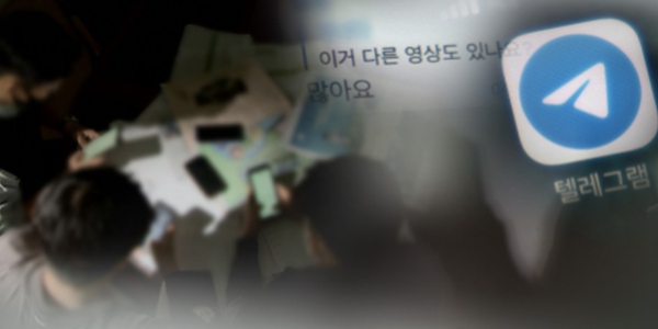 "불법 시청도 범죄" <a href='https://www.businesspost.co.kr/BP?command=article_view&num=425512' class='human_link' style='text-decoration:underline' target='_blank'>이재명</a> 경고, AI시대 디지털 성범죄 대응 실효성 높인다
