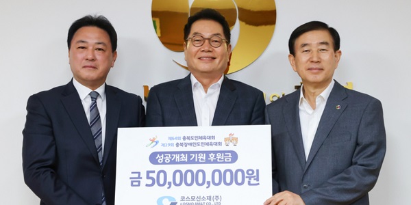 [Who is ?] 홍동환 코스모신소재 대표이사