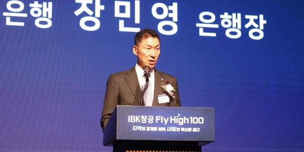 [Who Is ?] 장민영 IBK기업은행장 