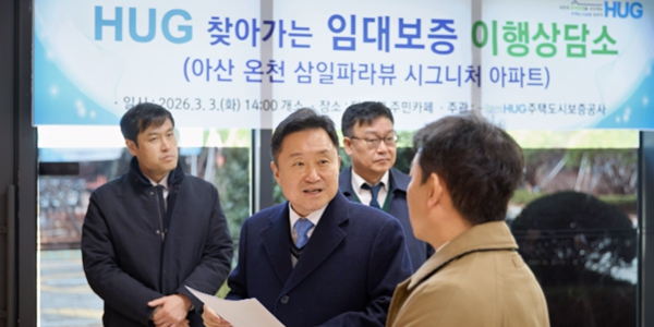 [Who Is ?] 최인호 주택도시보증공사 사장