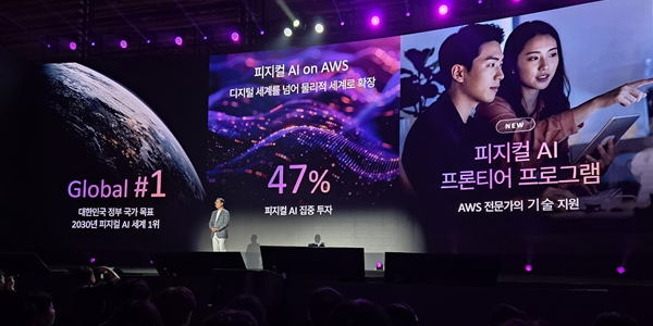 [현장] AWS코리아 대표 함기호 "한국 피지컬 AI 생태계 역동적", AWS CFO 펠튼 "한국은 주요 투자 대상국"