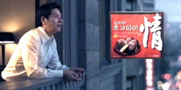 [Who Is ?] 담철곤 오리온그룹 회장