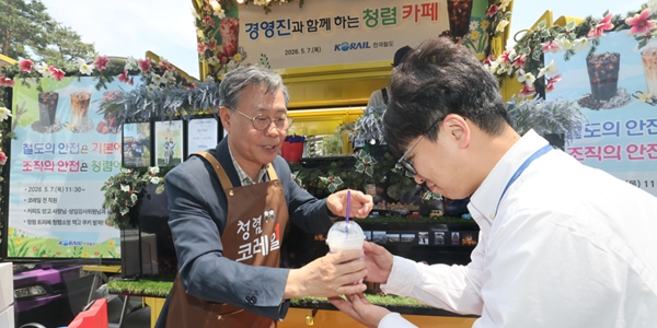 [Who Is ?] 김태승 한국철도공사 사장 