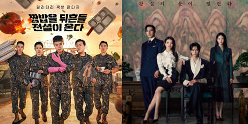 영화 '마이클' 1위 등극, OTT '멋진 신세계' 21세기 대군부인 제치고 1위 올라 