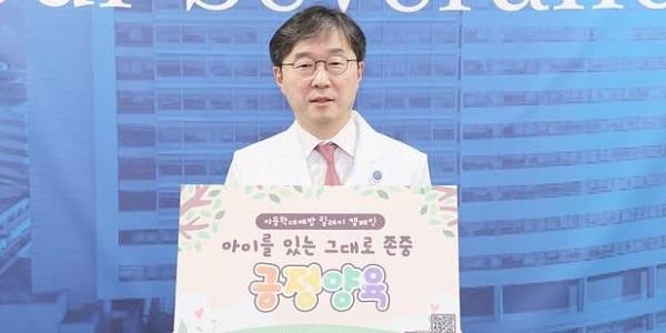 [Who Is ?] 이강영 세브란스병원장