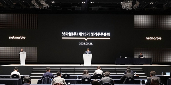 [Who Is ?] 김병규 넷마블 대표이사