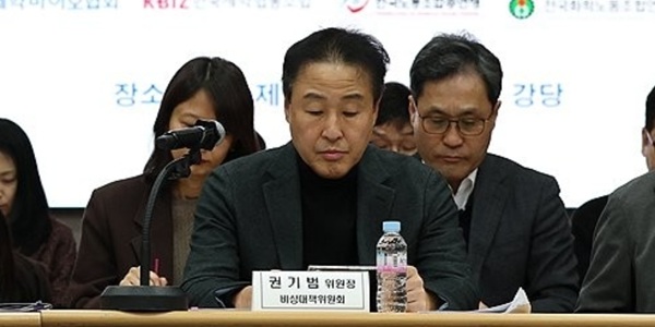 [Who Is ?] 권기범 동국제약 회장 