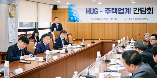 [Who Is ?] 최인호 주택도시보증공사 사장