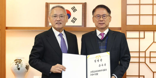 [Who Is ?] 윤두현 GKL 대표이사 사장