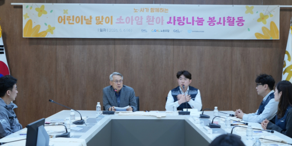 [Who Is ?] 윤두현 GKL 대표이사 사장