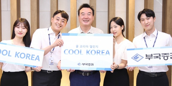 [Who Is ?] 박현철 부국증권 대표이사 사장 