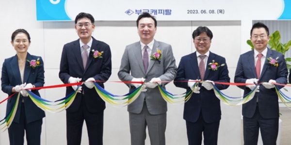 [Who Is ?] 박현철 부국증권 대표이사 사장 