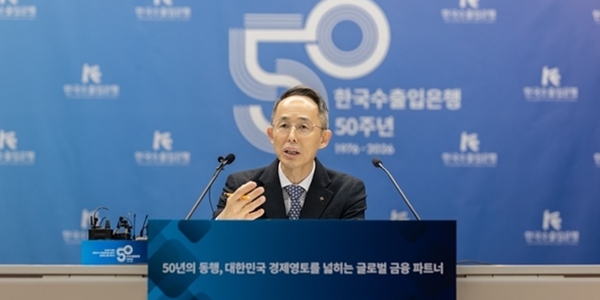[Who Is ?] 황기연 한국수출입은행 은행장 