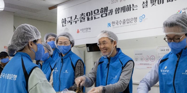 [Who Is ?] 황기연 한국수출입은행 은행장 
