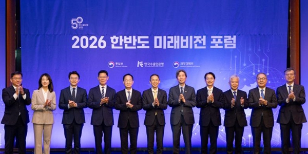 [Who Is ?] 황기연 한국수출입은행 은행장 