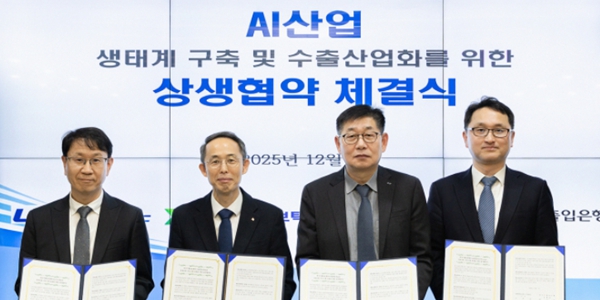 [Who Is ?] 황기연 한국수출입은행 은행장 