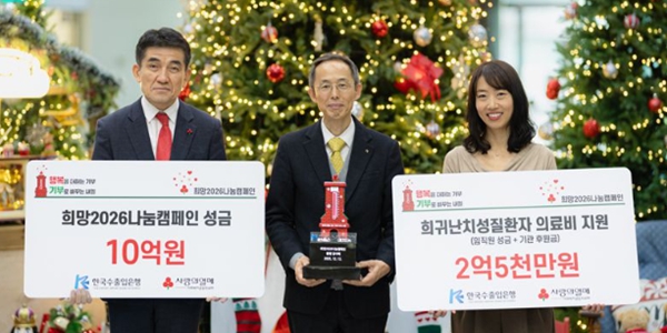 [Who Is ?] 황기연 한국수출입은행 은행장 