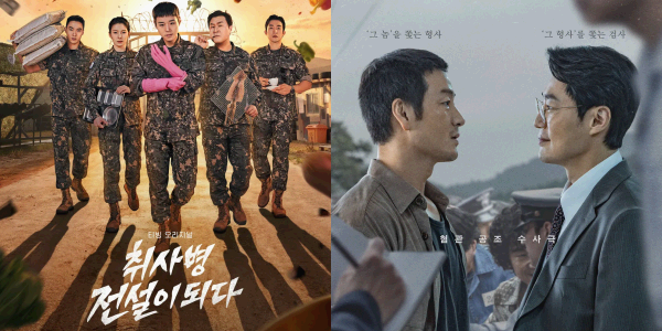 영화 '군체' 지난주 관객 229만 명 동원하며 1위, OTT '멋진 신세계' 2주 연속 1위