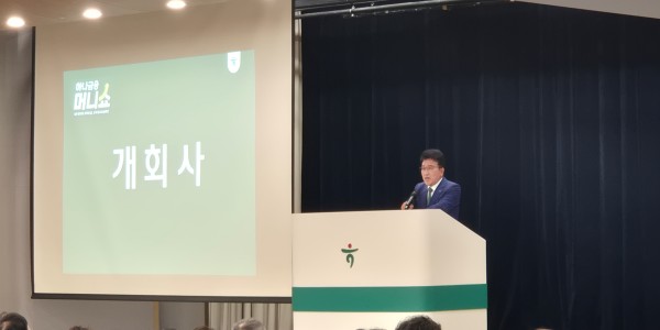 [현장] 하나금융그룹 머니쇼 강의실마다 참가자 빼곡, 자산관리 문턱 낮춘 'PB 명가' 