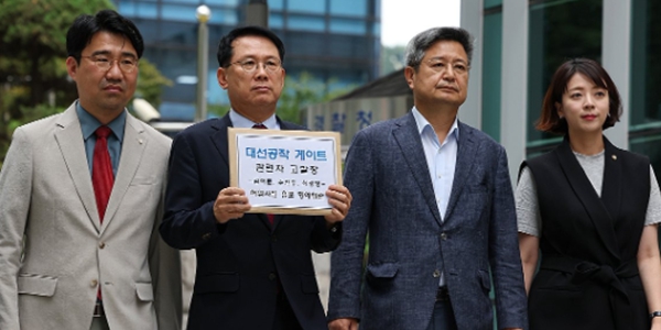 [Who Is ?] 윤두현 GKL 대표이사 사장