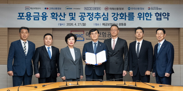 [Who Is ?] 김성식 예금보험공사 사장  