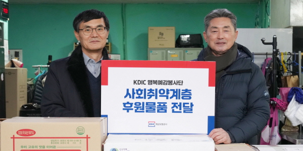 [Who Is ?] 김성식 예금보험공사 사장  