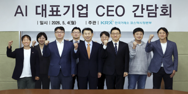 거래소 이사장 정은보, 비상장 AI 기업 CEO 만나 맞춤형 기술특례 상장 설명 