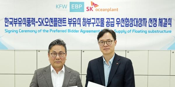 SK오션플랜트, 국내 최대 규모 부유식 해상풍력에 하부구조물 공급