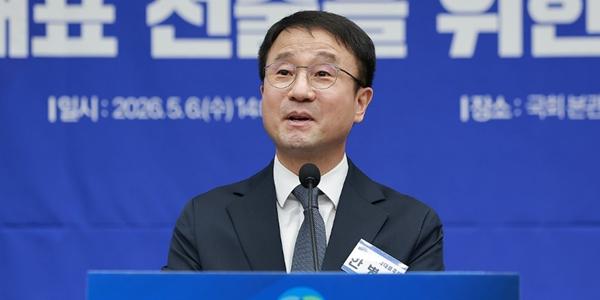 민주당 신임 원내대표에 3선 한병도, 최초 연임 기록