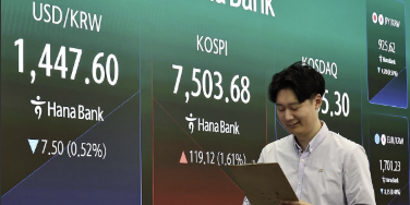 코스피 장중 '사상 최고가' 뒤 하락 전환 7285선, 원/달러 환율 1448.6원 출발 