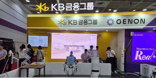 [현장] 양종희 이창권 조영서 총출동한 KB금융 돌봄 로봇 시연장, AI 시니어케어 미래 그린다