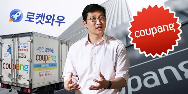 쿠팡 이익 회복 '돈 먹는 3형제'에 달렸다, 대만·쿠팡플레이·쿠팡이츠 올해 수익 낼까 