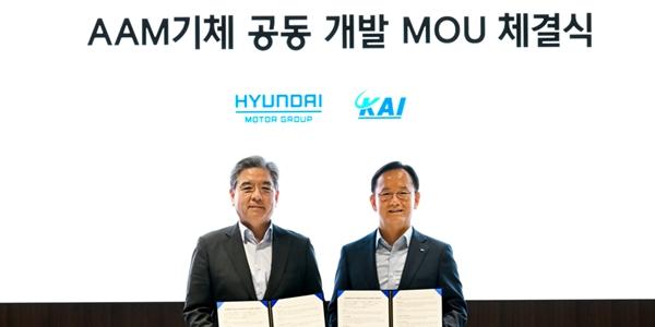 현대차그룹과 KAI, 미래 항공 모빌리티 기체 공동 개발 맞손