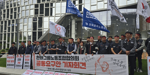 [현장] 한화노조협 
