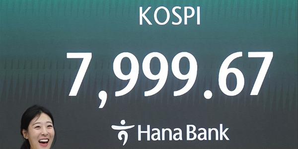 코스피 장중 7999 최고치 경신 뒤 하락 전환, 원/달러 환율 1475원에 출발
