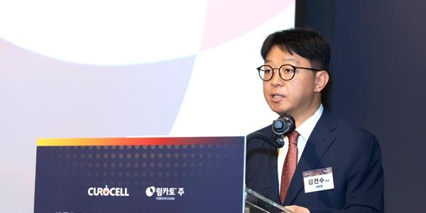 [현장] 큐로셀 첫 국산 CAR-T '림카토' 상용화 속도전, 김건수 