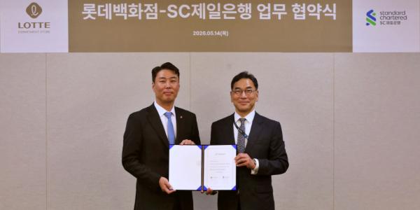 롯데백화점 SC제일은행 VIP 고객 공략 맞손, 쇼핑 혜택에 금융 컨설팅 더한다