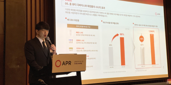 에이피알 의료미용 진출 잰걸음, 김병훈 '미용기기 성장 재점화' 기세 잇는다