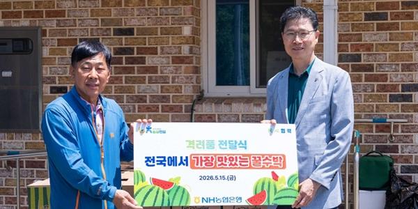 NH농협은행장 강태영 춘천 구암마을 찾아 일손 도와, 