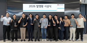 LG에너지솔루션 '발명왕·출원왕' 시상, LMR배터리 핵심특허 확보 박병천 담당 발명왕 금상