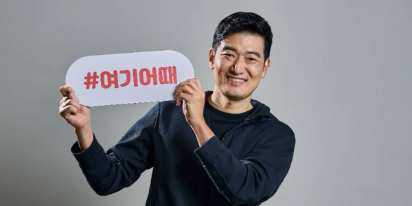 여기어때 일본 여행 예약 플랫폼 '리럭스' 인수, 